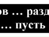 Леша Порублев | Орск