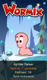 Артем Лапин | Солигалич