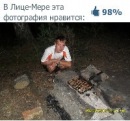 Фотография Костромина Дмитрия