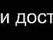 Таня Лушникова ****твоя **** | Бор