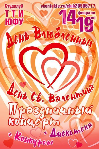 №90, Александр Ашихмин, 50 лет, Таганрог №90, Александр Ашихмин, 50 лет, Таганрог