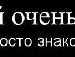 Леонид Ерёмин фотография #32