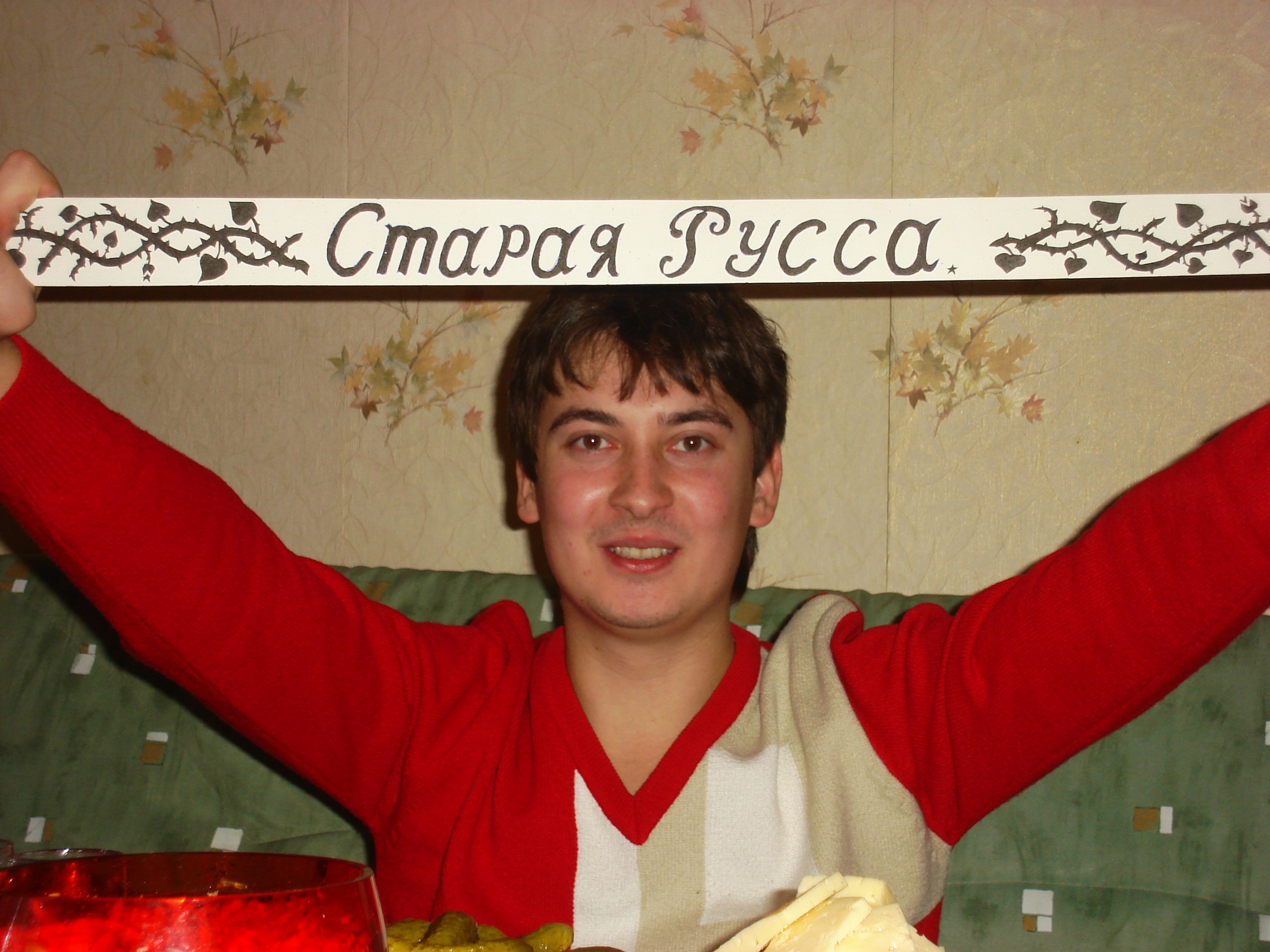 Фото профиля