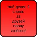 Фотография Дима Максимов