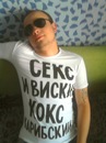Фотография Денис Трофим