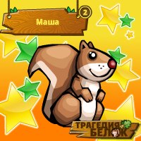 Маша Родионова | Казань