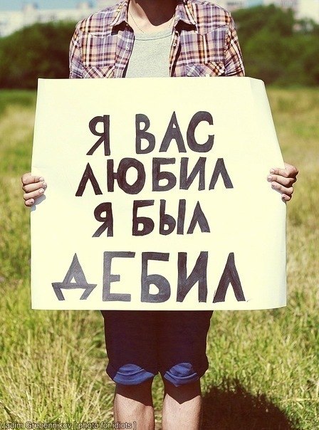 Саня Опиок | Ужгород