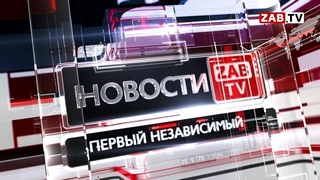 Выпуск новостей - 20 августа 2024 года