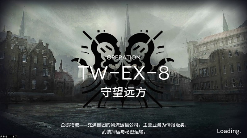 Arknights TW EX 8 Walkthrough ASBESTOS ACTUALLY 5