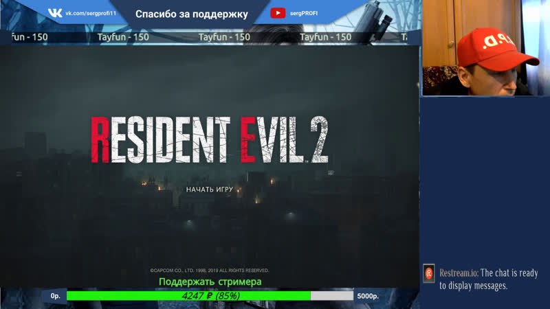 Resident Evil 2 Rema Ke, Леон А + Клэр А, С