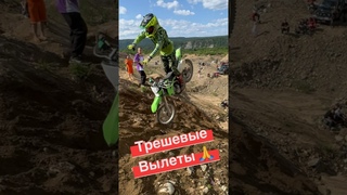Эндуро прыжки соревнования #ловимот #enduro