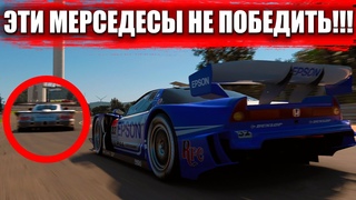 Эти Мерседесы ИМБА! Их НЕ ПОБЕДИТЬ!