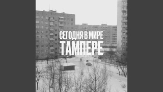 Зая 2. Сайт знакомств