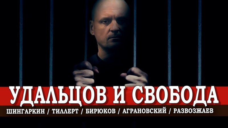 Человек и закон, или Социально поэтический стрим на лезвии