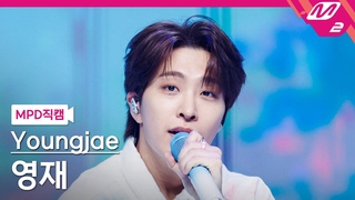 MPD   4K '' (Youngjae FanCam) | @