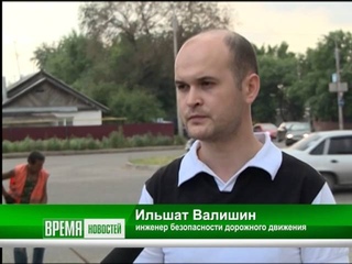 Выпуск от  Очевидцы аварии, откликнитесь! - Стерлитамакское телевидение