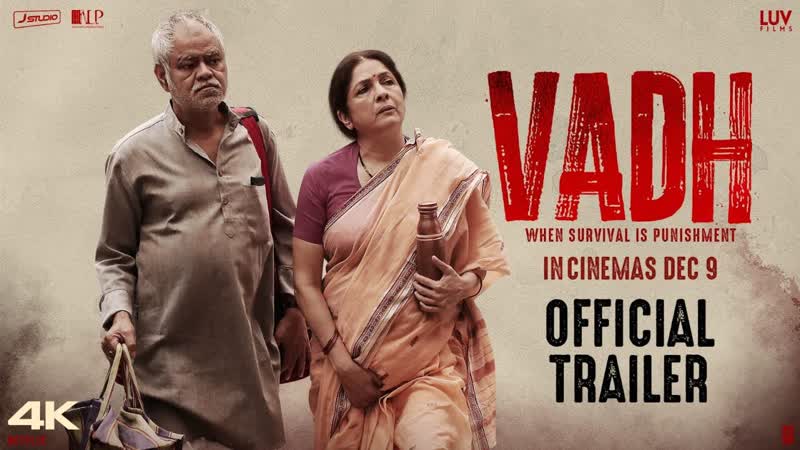 Vadh ( Official Trailer) Sanjay Mishra, Neena Gupta, Dec