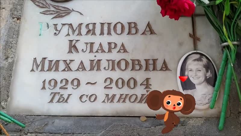 Колумбарий Донского кладбища. Известные