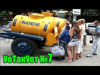 Денис Борисов. Подполье 234 (УоТакУоТ №7: трисеты, жир горит, кофе и др.)