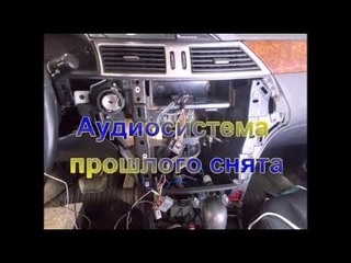 CHRYSLER PACIFICA мультимедиа автомагнитола
