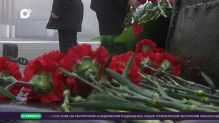 Морское собрание / Время героев. Подводники, генерал Дворников, челюскинцы /