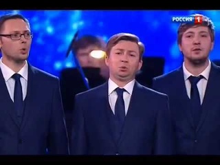 Сретенский хор. Я люблю тебя, жизнь
