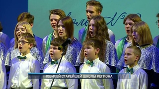 Рыбинск-40. ЮБИЛЕЙ СТАРЕЙШЕЙ ШКОЛЫ РЕГИОНА