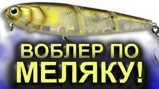 ВОБЛЕР НА ЩУКУ ПО МЕЛКОВОДЬЮ! ЗРЕЛИЩНЫЕ АТАКИ ЩУК! РЫБАЛКА НА СПИННИНГ