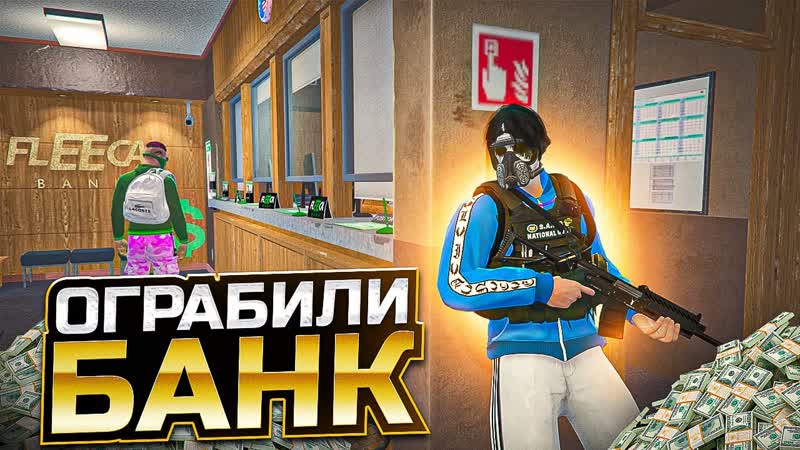 АДМИН ЗАБЛАТИЛ ШКОЛЬНИКА В ГТА 5 РП АДМИН БУДНИ В ГТА 5 РП , GTA