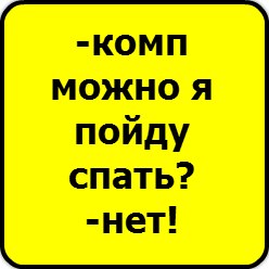 Настя Ерофеева | Подольск