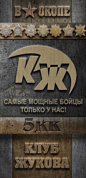 Андрей Румянцев | Тверь