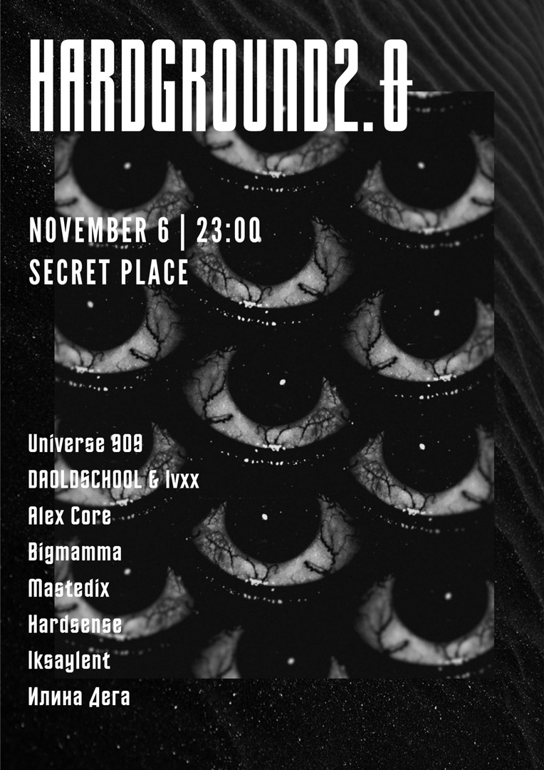 Афиша Екатеринбург 06/11/2020 HARDGROUND 2.0