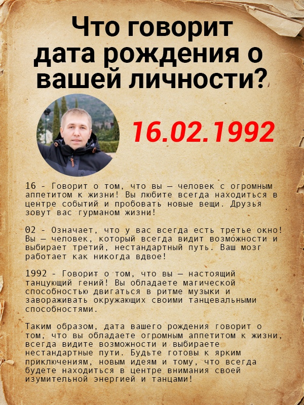 Ваня Овчинников | Новодвинск