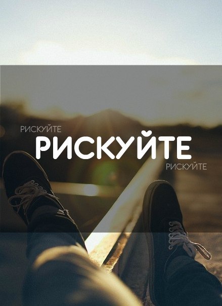 Денис Пахомов | Киев