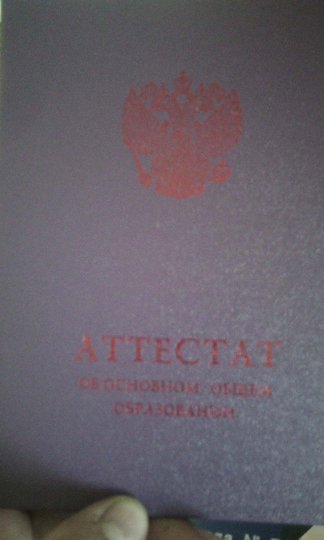 Иван Чухванцев | Новосибирск