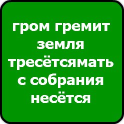 София Голубева Алексеевна | Санкт-Петербург
