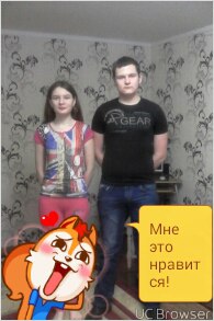 Елена Савченко | Никольск