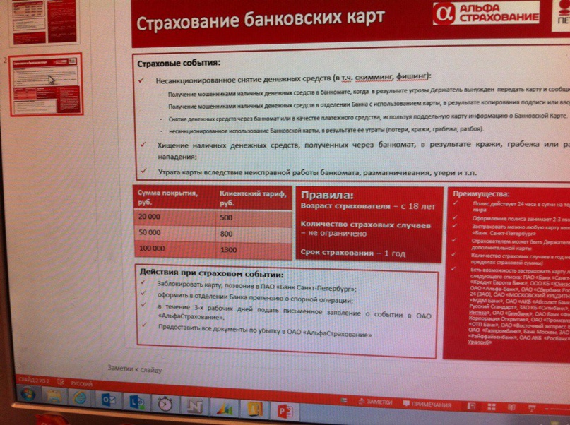 Страница Удалена | Fagatogo