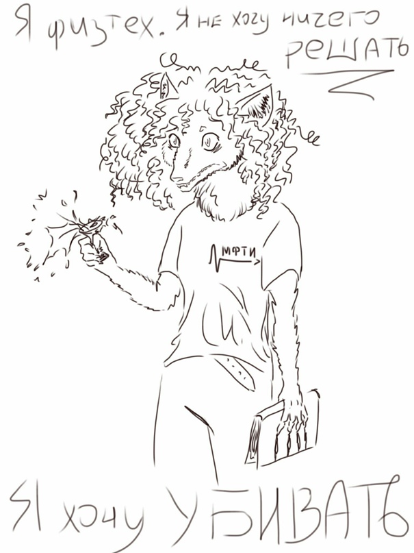 Анастасия Фокина | Долгопрудный