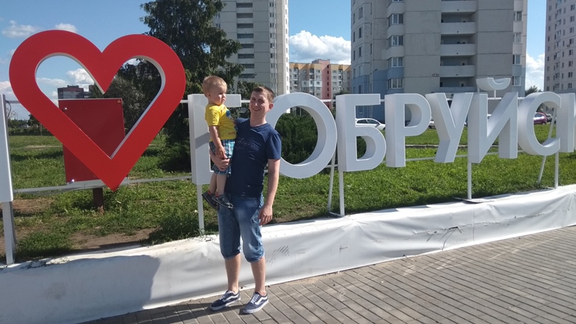 Денис Михальчук | Москва