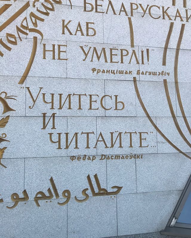 Михаил Глушков | Москва