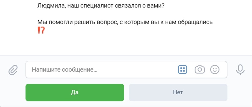 тут нужно выбрать вариант