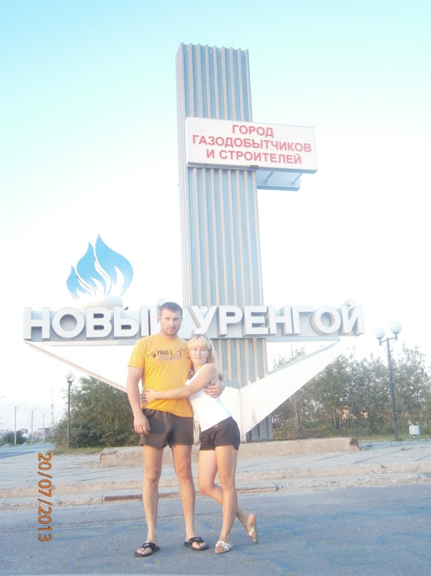 Олег Семенов | Новый Уренгой