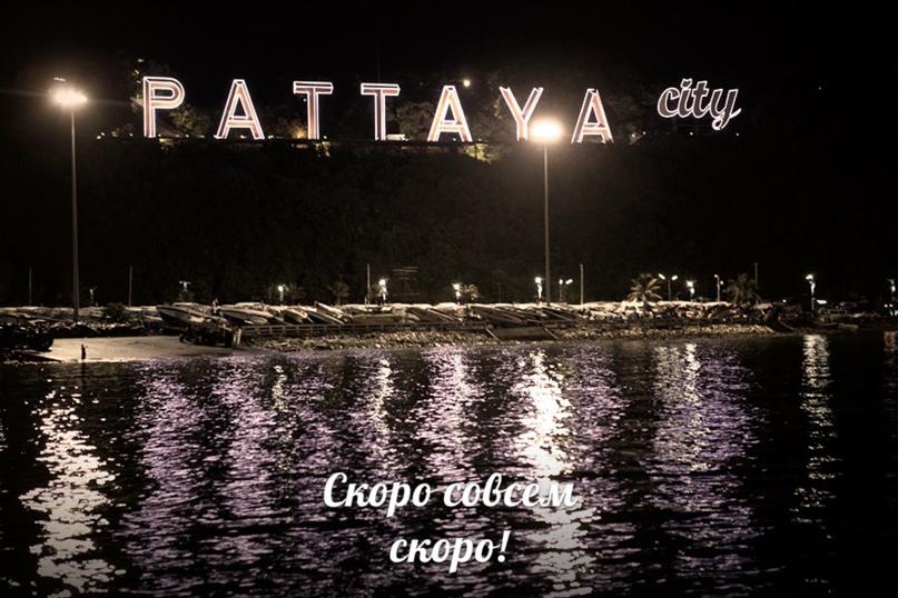 Анастасия Вылегжанина | Екатеринбург