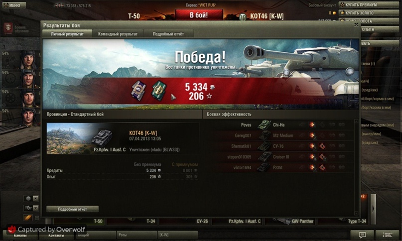 Иван Муратов | Курск