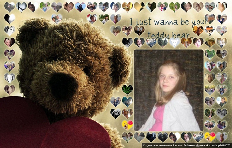 Юлия Малышева | Челябинск