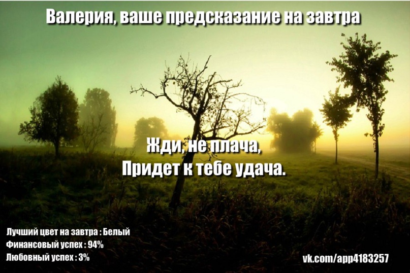 Валерия Антонова Сергеевна | Верхняя Пышма