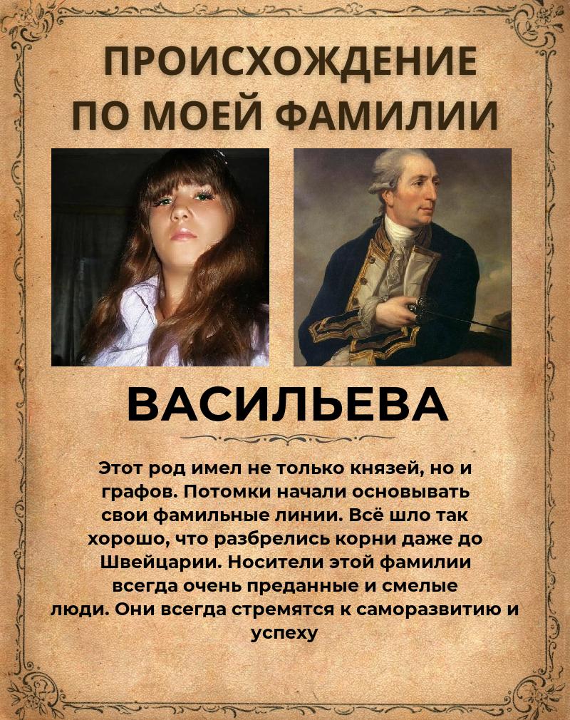 Машуля Васильева | Прокопьевск