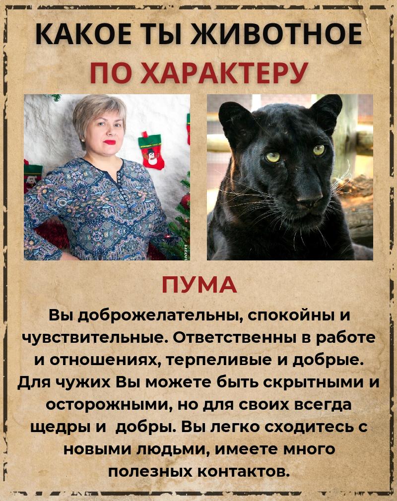 Татьяна Парфенова | Стерлитамак