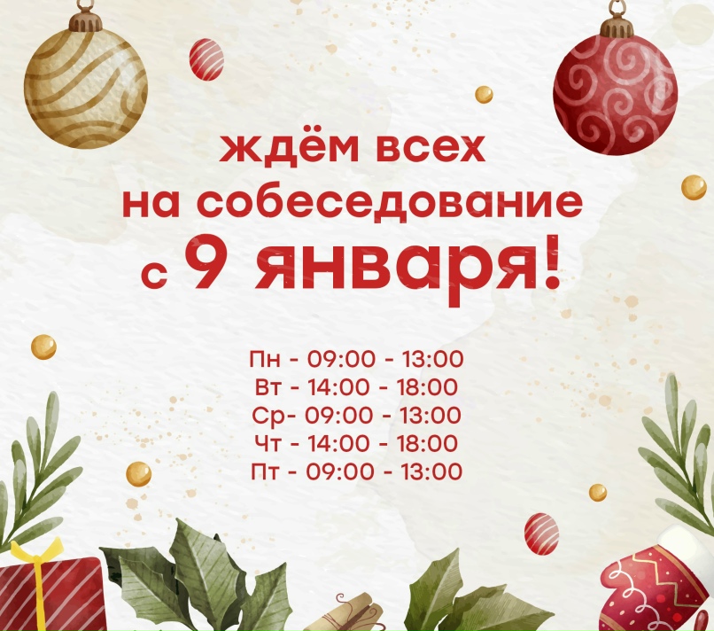 Работа ломбардов в праздничные дни